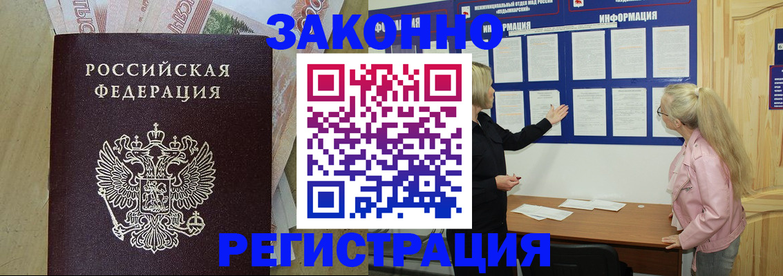 регистрация в Венёве