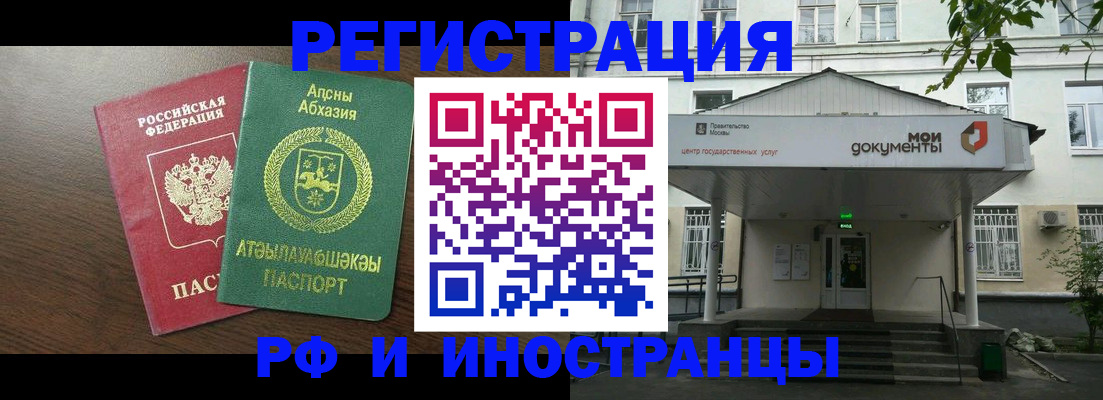 регистрация для школы в Венёве